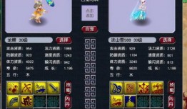 梦幻西游最新爆料新时装6月,华丽变身，探寻仙侠新篇章