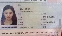 通行证最新爆料信息图片,图解关键信息与变革亮点